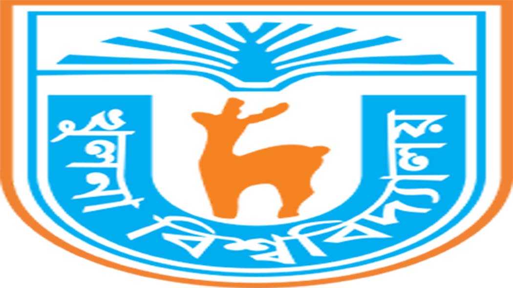 Khulna University Job Circular -2023