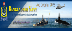 navy job circular 2023
