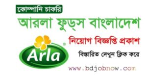 Arla Foods Limited Job Logo
