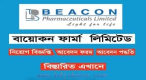 Bea-con pharma-ceutical job circular 2023