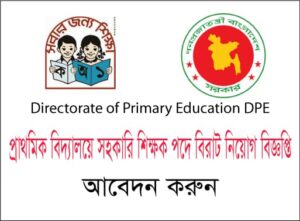 primary school Teacher Job logo