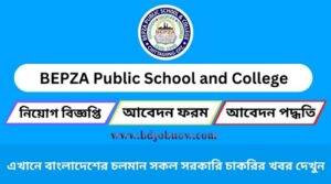 BEPZA Public School & College Job Circular 2023